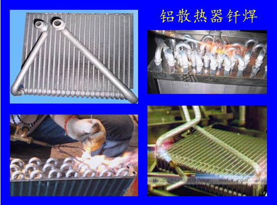 無氧銅焊膏氣氛保護釬焊不銹鋼分水器