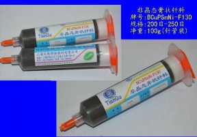 BCuPSnNi-F130 非晶態膏狀釬料