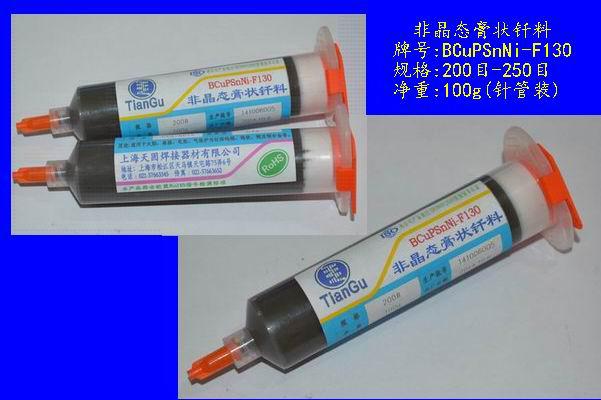 100g針筒裝