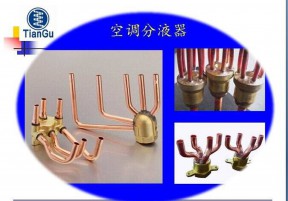 (低溫)銅磷錫焊環火焰釬焊空調分液配件