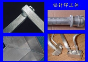 無氧銅焊膏氣氛保護釬焊不銹鋼換熱器